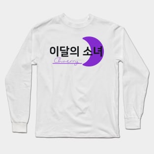 Monthly Girls Loona Member Jersey: Choerry Long Sleeve T-Shirt